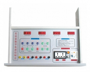 YL 1702 觸摸式物理電學(xué)、力學(xué)主控臺(tái) 實(shí)驗(yàn)室配件-實(shí)驗(yàn)室配件