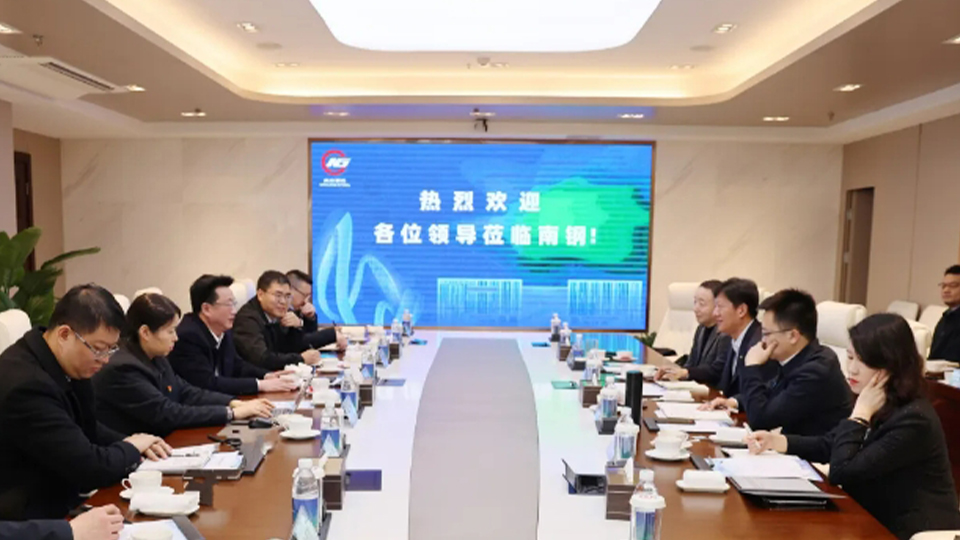 中國鋼研黨委常委、副總經理郝曉東一行調研南京鋼鐵集團