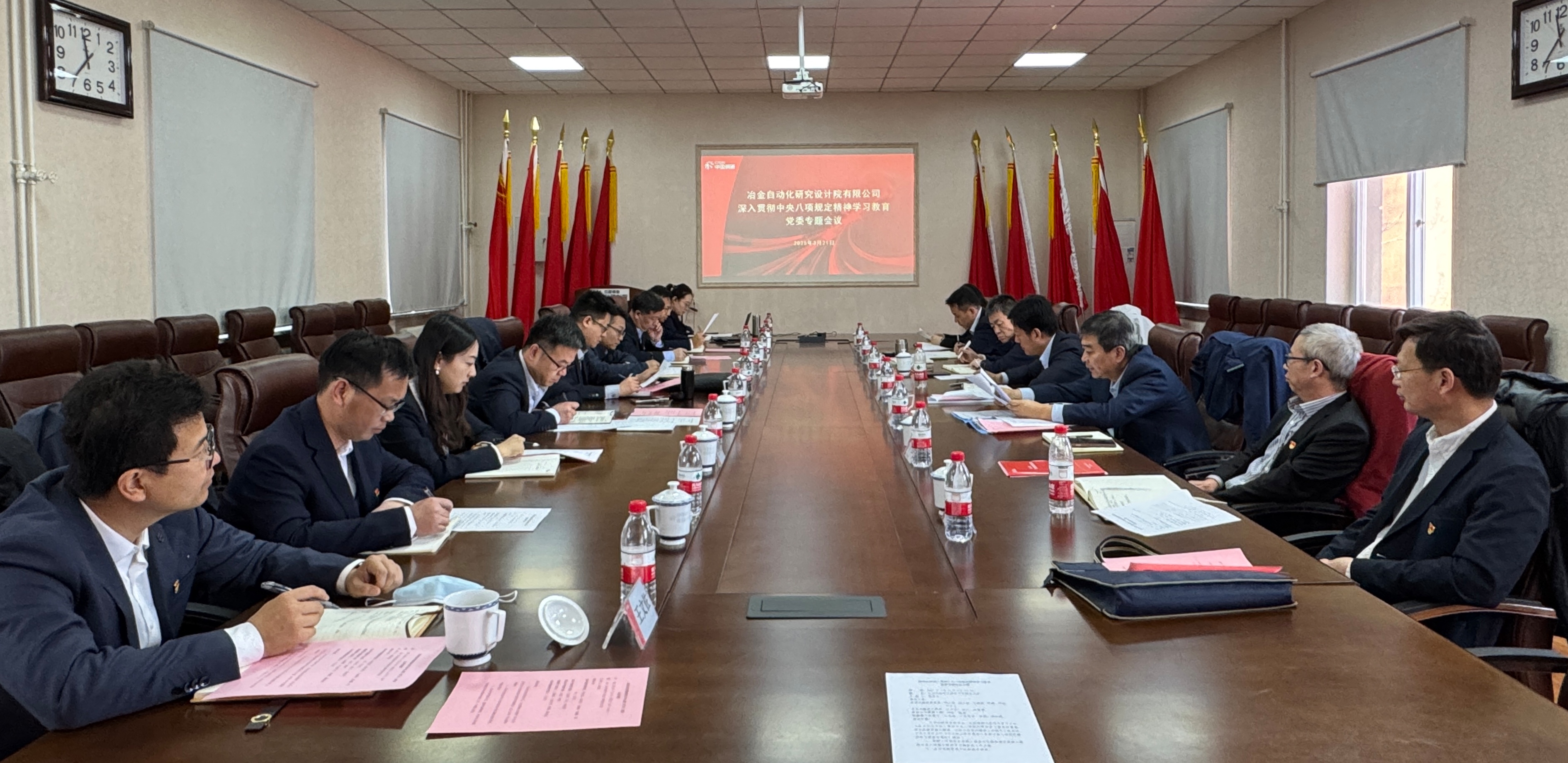 自動化院黨委部署開展深入貫徹中央八項規定精神學習教育