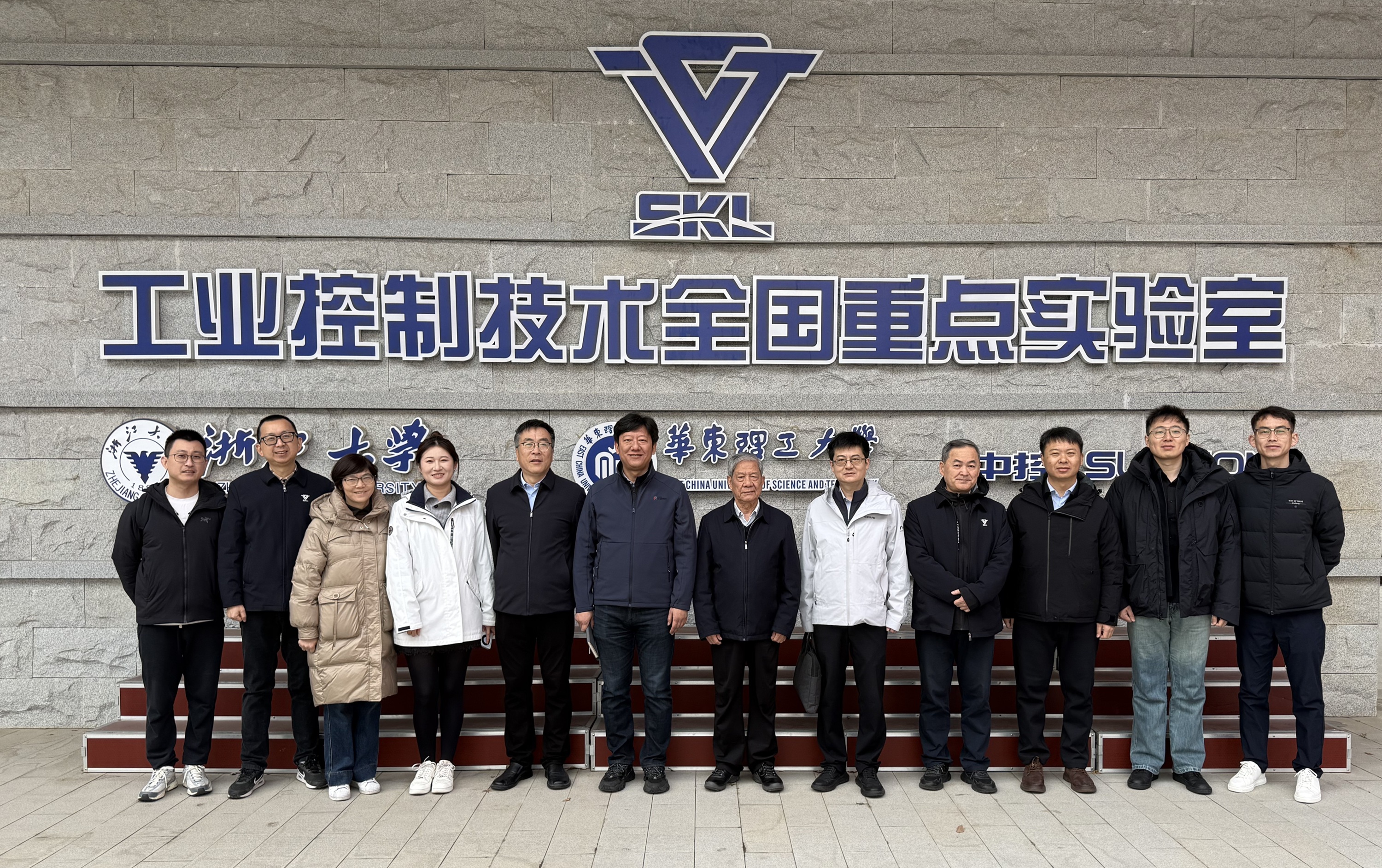 集團公司黨委常委、副總經理郝曉東率隊與工業控制技術全國重點實驗室開展技術交流研討